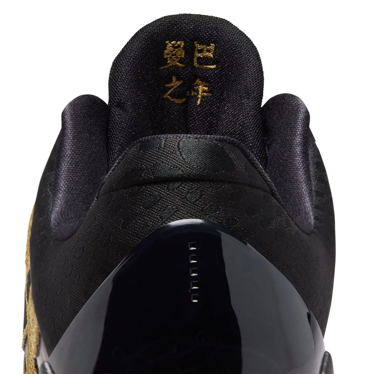 Kinder Kobe V 'Jahr des Mamba'